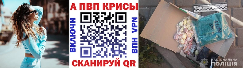 A PVP Соль  Калининец 