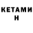 Cannafood конопля Rustam Piven