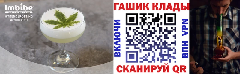 что такое наркотик  Калининец  Еда ТГК марихуана 