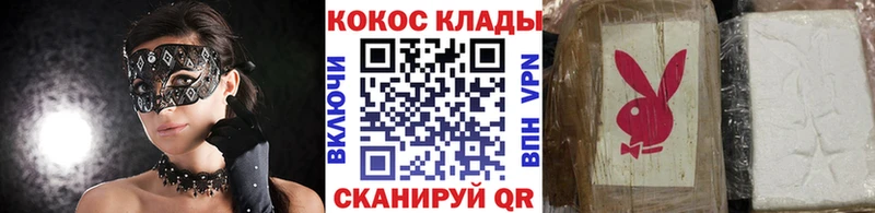 Кокаин Эквадор где найти Калининец
