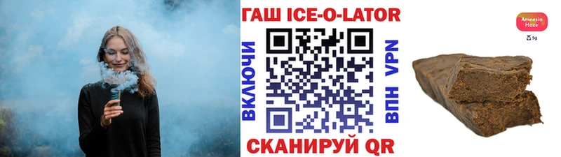 kraken маркетплейс  Калининец  ГАШ 40% ТГК 