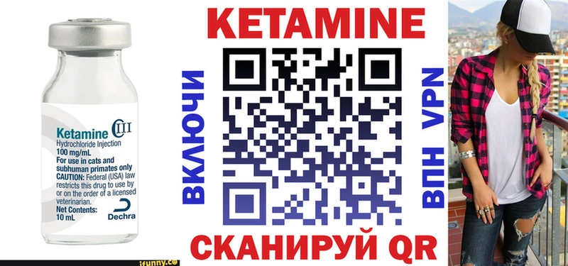 наркотики  Калининец  Кетамин VHQ 