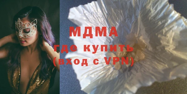 мяу мяу мука Няндома