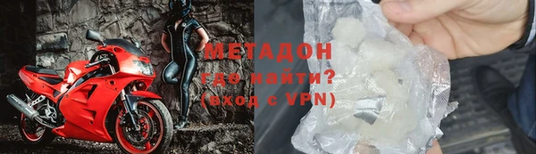 дурь Нязепетровск