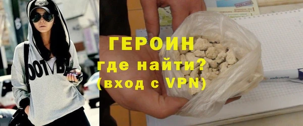 дурь Нязепетровск