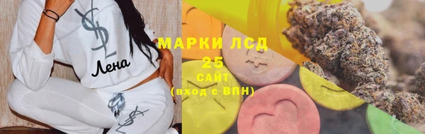 дурь Нязепетровск