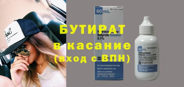 мяу мяу мука Няндома