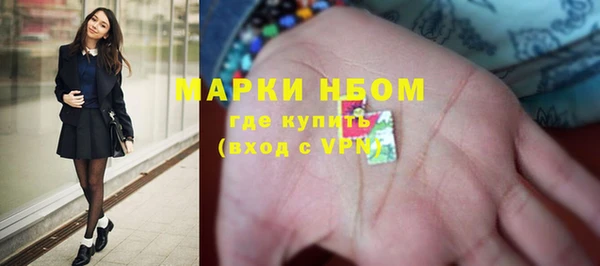 дурь Нязепетровск