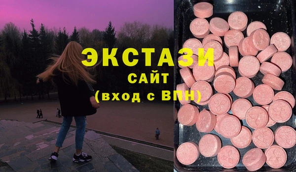 дурь Нязепетровск
