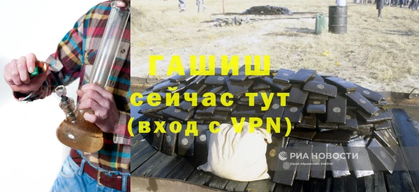 дурь Нязепетровск