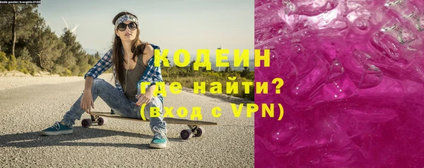 дурь Нязепетровск
