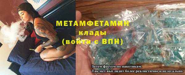дурь Нязепетровск