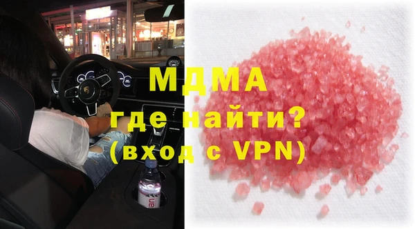 дурь Нязепетровск