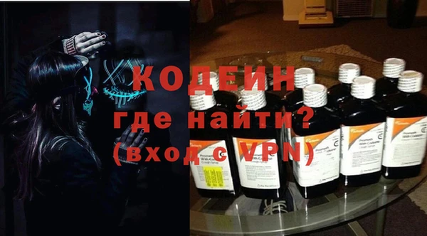 дурь Нязепетровск