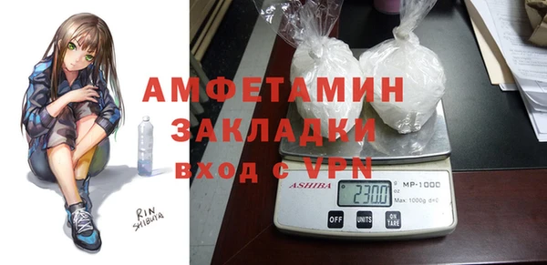 дурь Нязепетровск