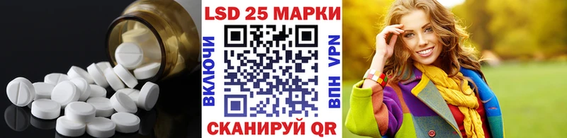 Лсд 25 экстази кислота  Калининец 
