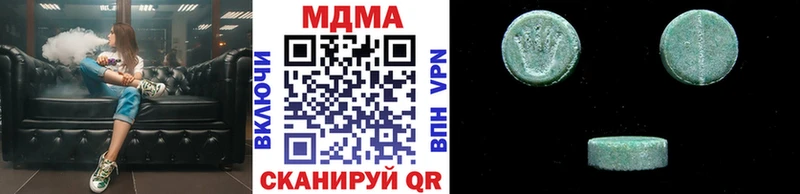 MDMA кристаллы  где купить наркоту  Калининец 