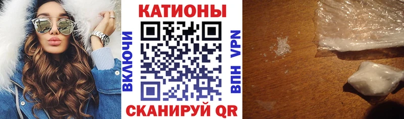 МЯУ-МЯУ VHQ  mega ТОР  маркетплейс официальный сайт  Калининец 