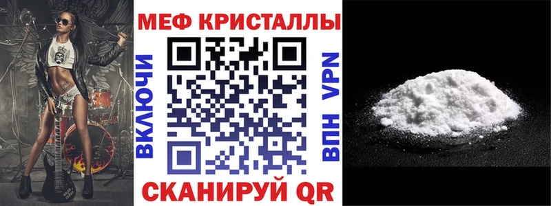МЕФ мука Калининец