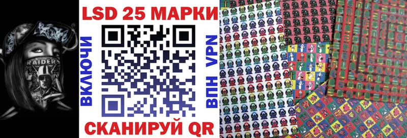 дарнет шоп  блэк спрут ТОР  Наркотические марки 1,5мг  Калининец 